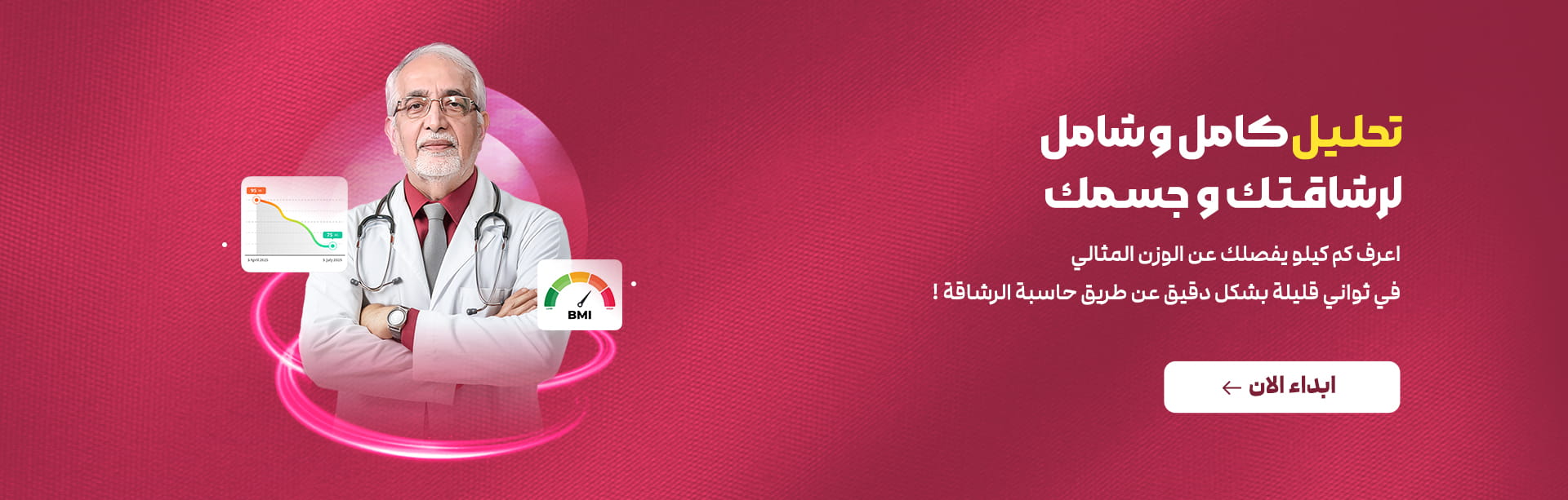 غصن البان